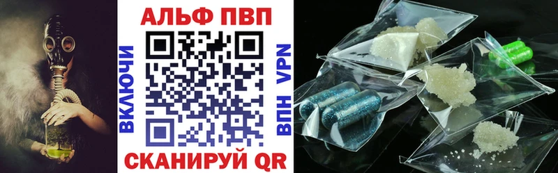 mega сайт  Обоянь  Alpha-PVP СК 