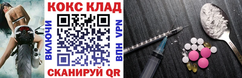 КОКАИН Эквадор  Обоянь 