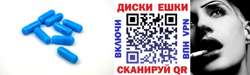 ЭКСТАЗИ 280мг Обоянь