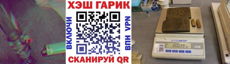 ГАШИШ хэш  ОМГ ОМГ зеркало  Обоянь 