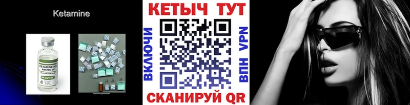цены   Обоянь  сайты даркнета клад  Кетамин VHQ 