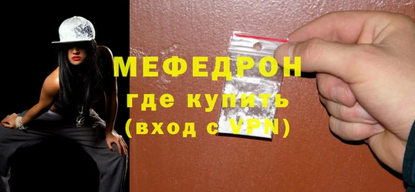 метадон Горнозаводск