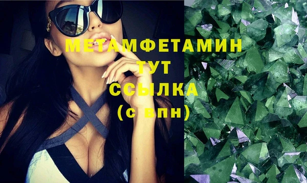 кокаин VHQ Гусев