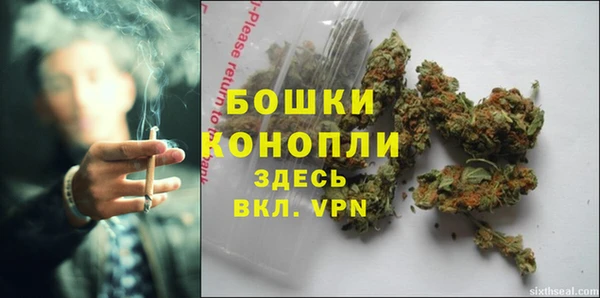 бутират Горно-Алтайск
