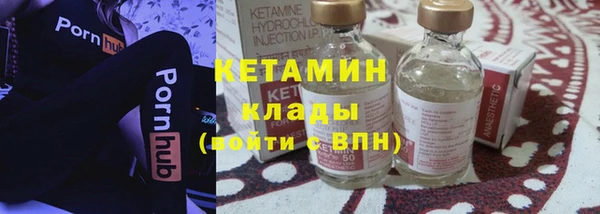 сатива Нефтегорск