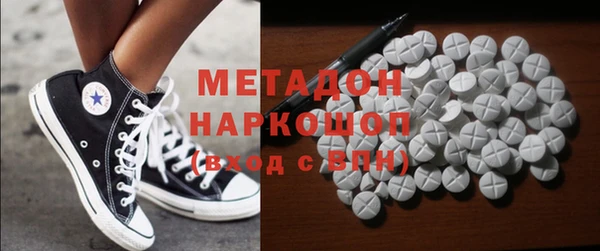 метадон Горняк