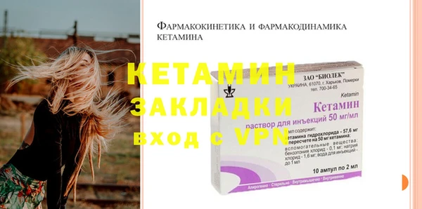 сатива Нефтегорск