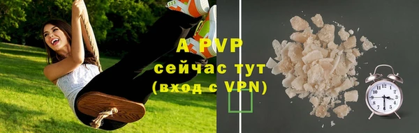 спайс Нефтекумск