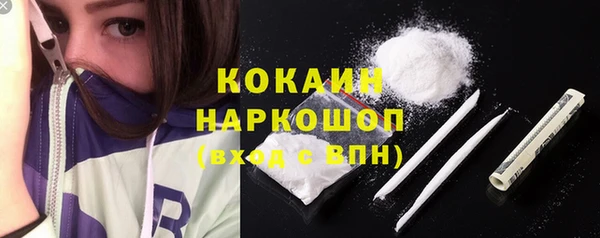 метадон Горняк