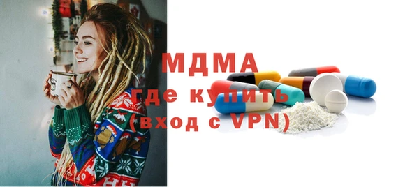 метадон Горняк