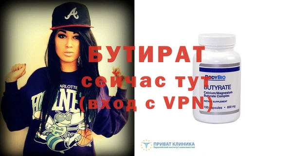 меф Наволоки