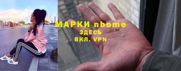 спайс Нефтекумск