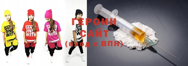 бутират Горно-Алтайск