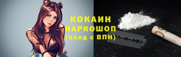 бутират Горно-Алтайск
