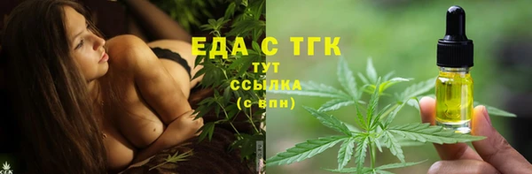 спайс Нефтекумск