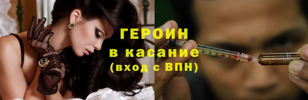 сатива Нефтегорск