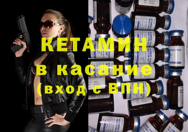 метадон Горнозаводск