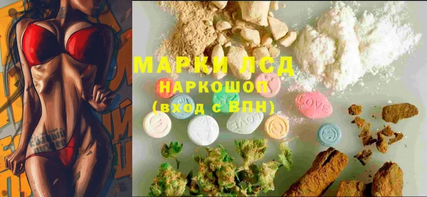 метадон Горняк