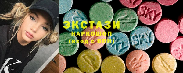 бутират Горно-Алтайск