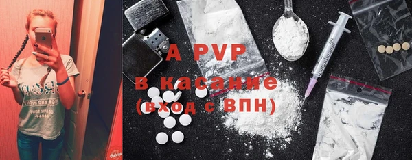 спайс Нефтекумск