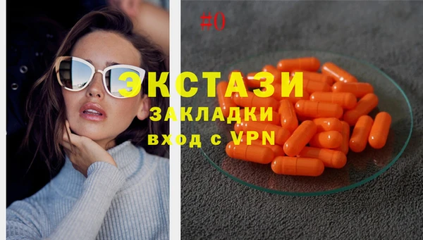 метадон Горнозаводск