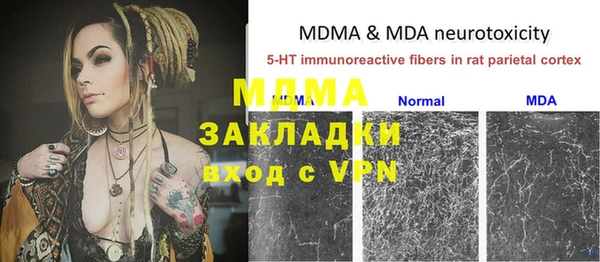 метадон Горняк