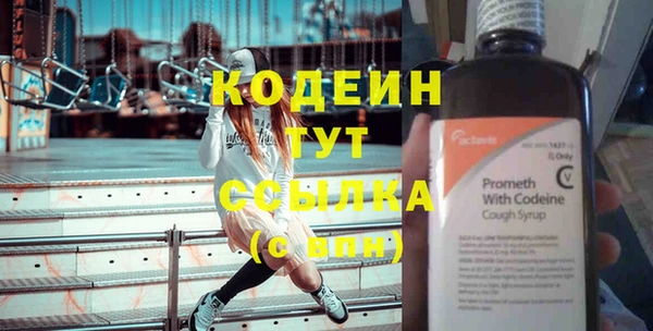 метадон Горнозаводск