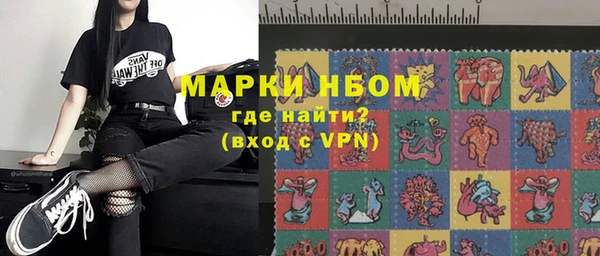 спайс Нефтекумск