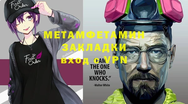 метадон Горнозаводск