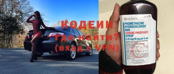 спайс Нефтекумск