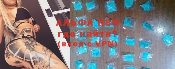 бутират Горно-Алтайск