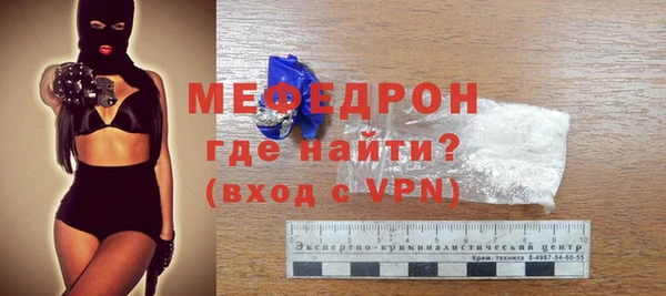 спайс Нефтекумск