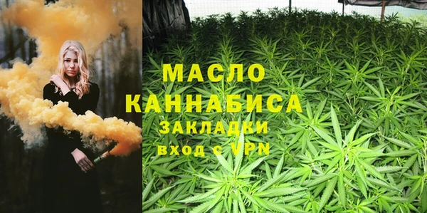 метадон Горнозаводск