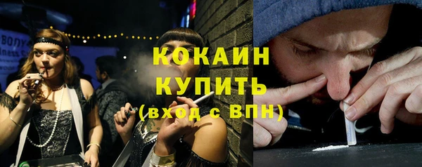 дистиллят марихуана Красавино