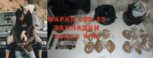 сатива Нефтегорск