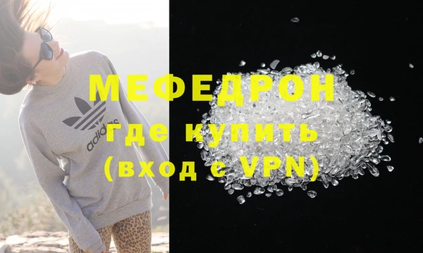 метадон Горнозаводск