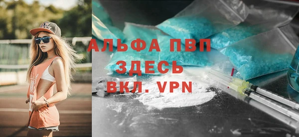 сатива Нефтегорск