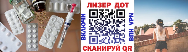 Лсд 25 экстази кислота  Обоянь 