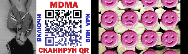 купить закладку  Обоянь  MDMA VHQ 