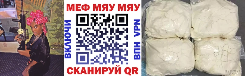МЯУ-МЯУ мяу мяу  МЕГА ссылки  Обоянь 