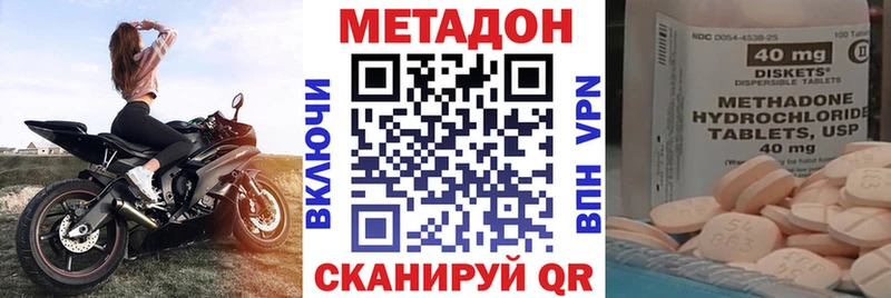 МЕТАДОН мёд Обоянь