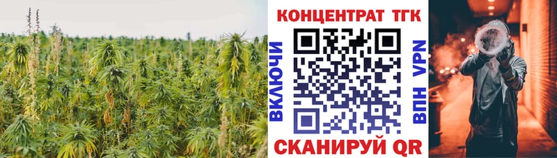 Дистиллят ТГК вейп  купить наркотик  Обоянь 