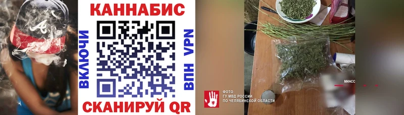 Конопля тримм  дарнет шоп  Обоянь 